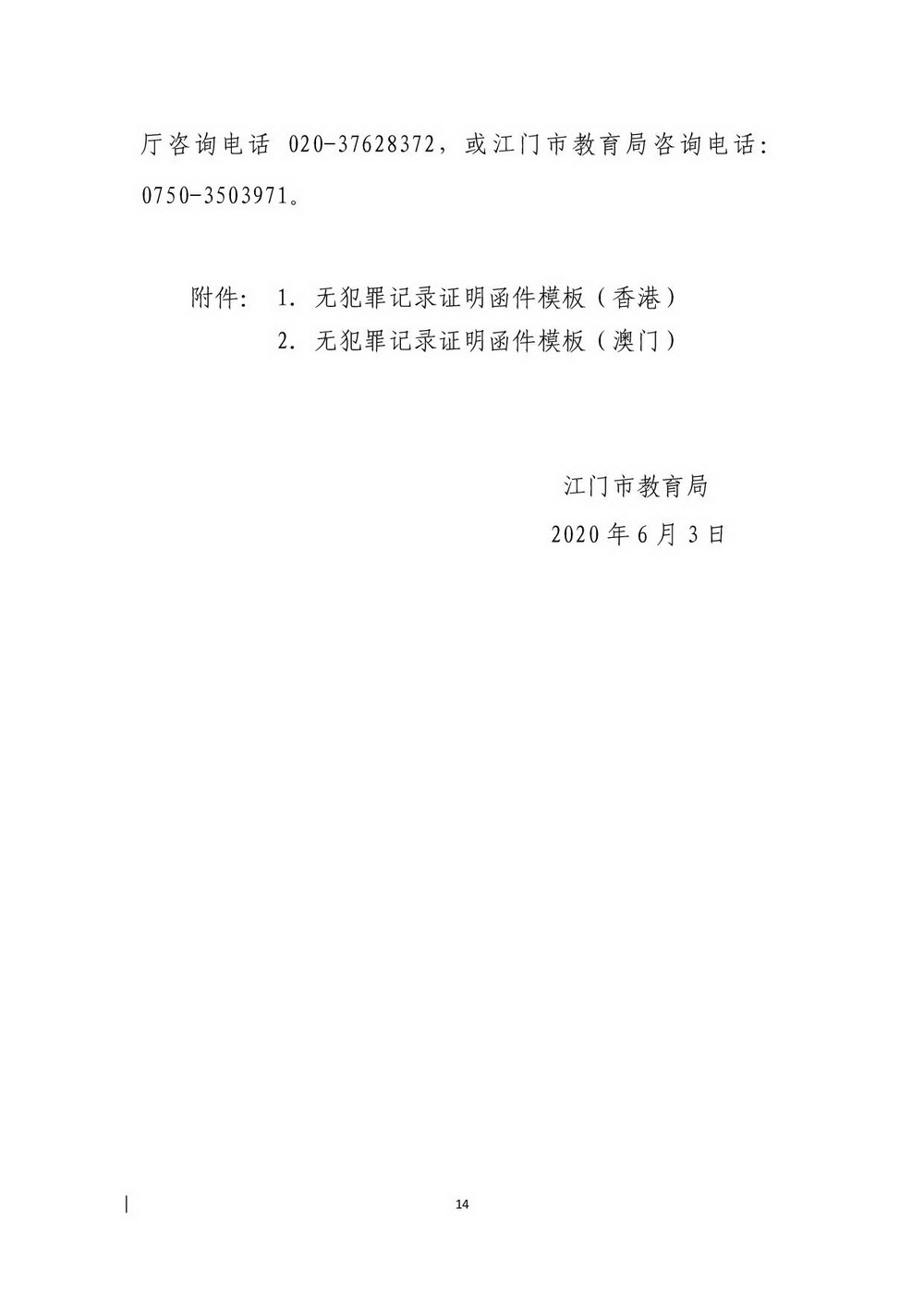 1-014_缩小大小.jpg