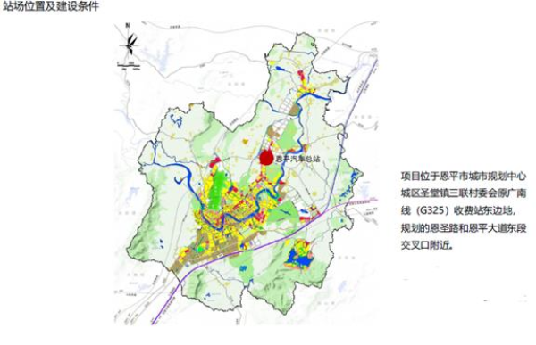 恩平汽车总站迁建工程正式开工建设