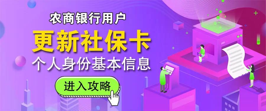 农商.jpg