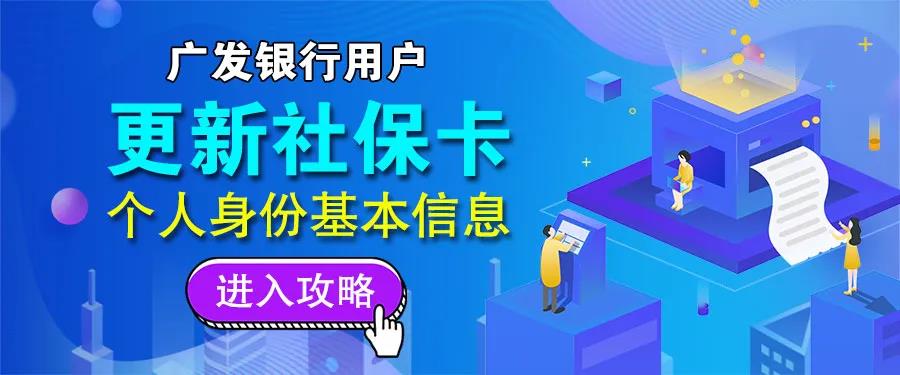 广发.jpg