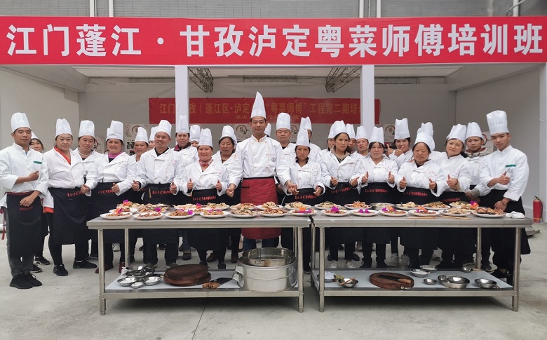 江门蓬江-甘孜泸定“粤菜师傅”培训班现场.jpg