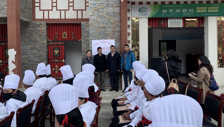 江门新会-甘孜康定“粤菜师傅”技能培训班开班仪式.jpg