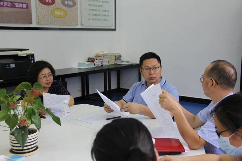 会议研讨.jpg