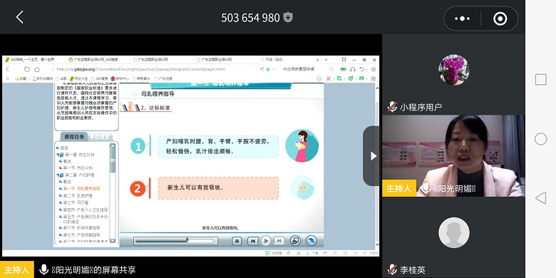 图4 家政培训3.jpg