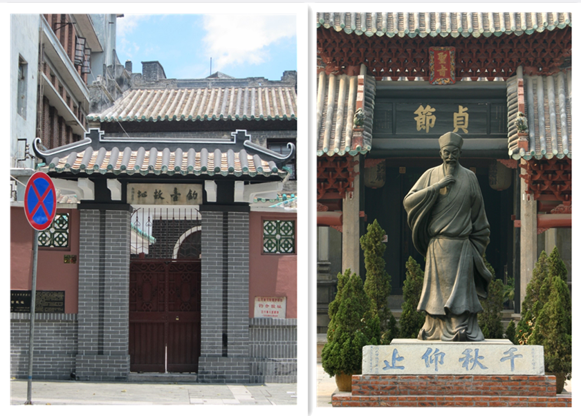 200812城脉印迹——江门市规划档案馆档案讲述历史专题（二） (8).png