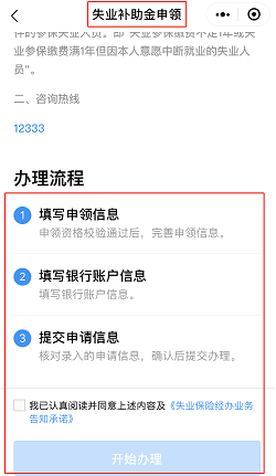 图片1-3.png