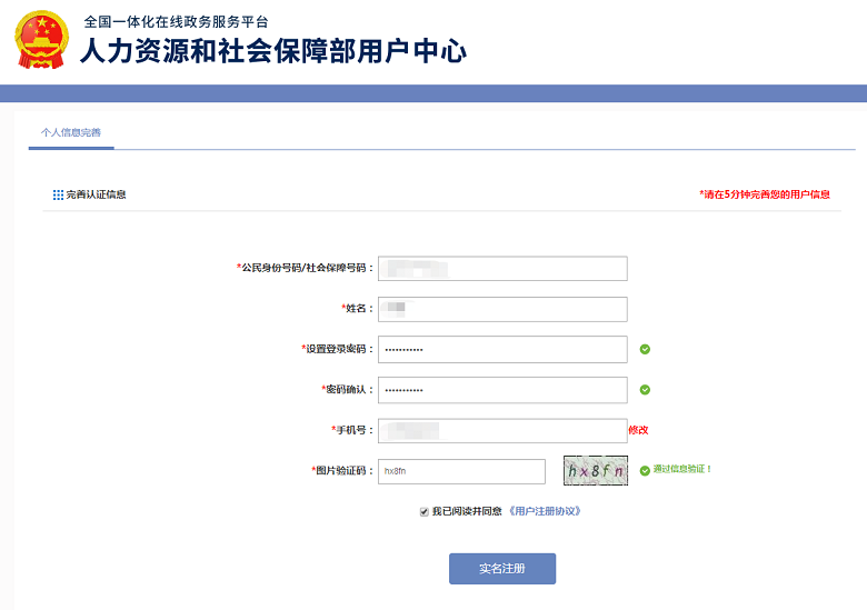 图片1-16.png