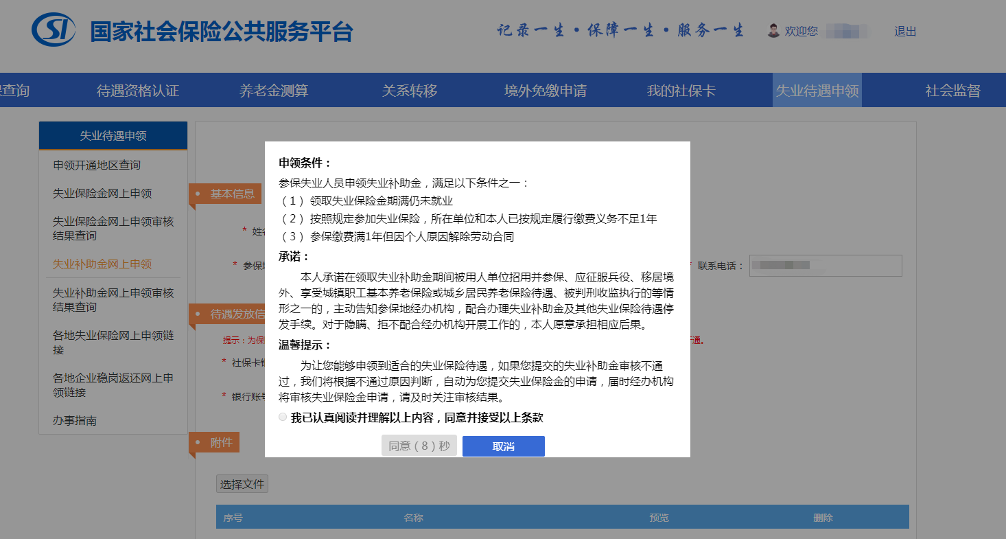 图片1-17.png