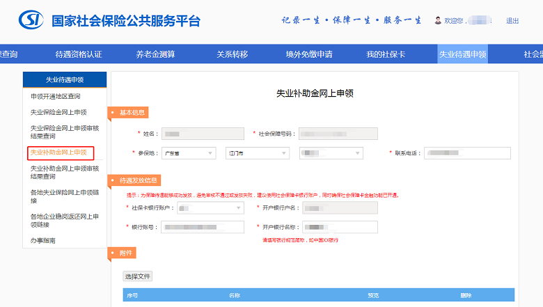 图片1-18.png
