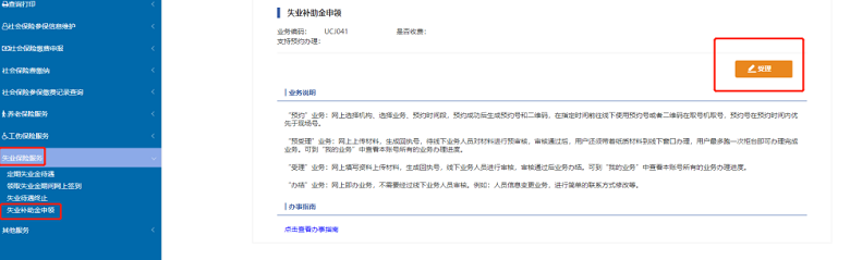 图片1-20.png