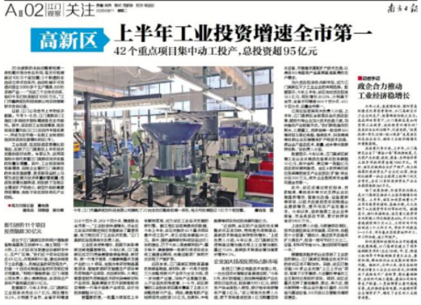 微信图片_20200812171508.png