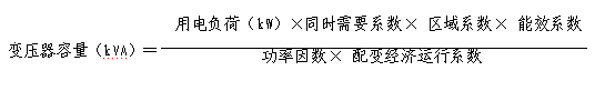 公式.png