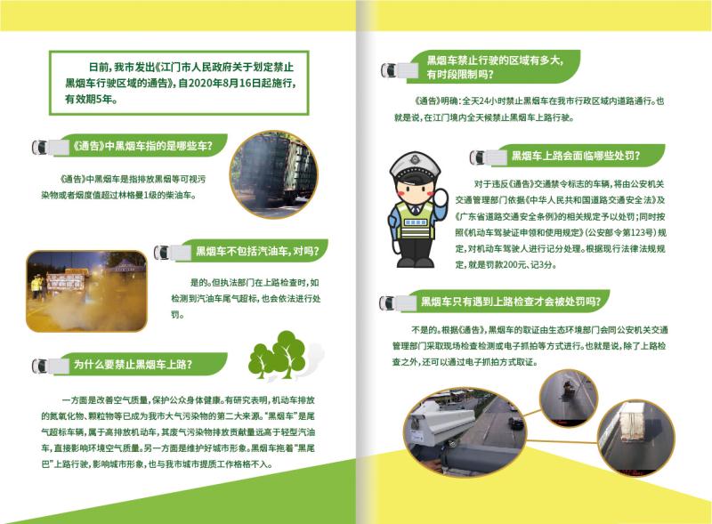微信图片_20200902123809.jpg