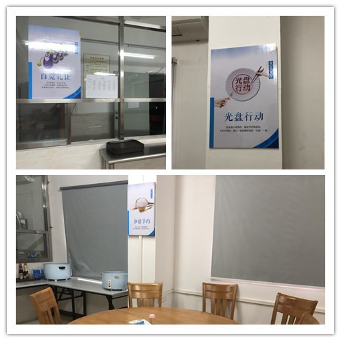 微信图片_20200908123345.jpg
