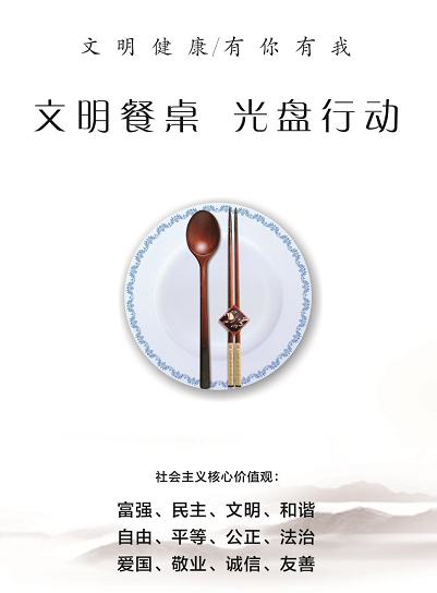 微信图片_20200908123354.png
