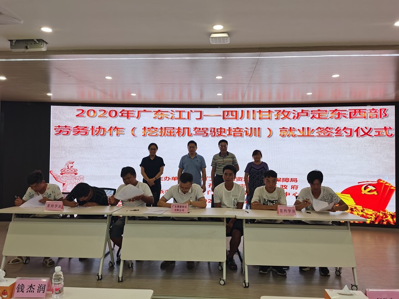 签订就业协议.jpg