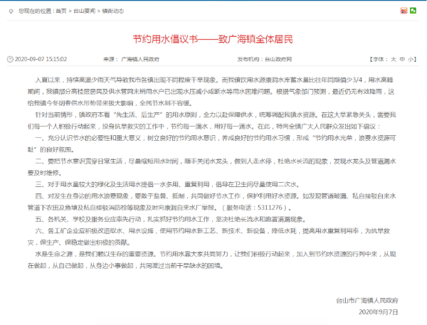 微信截图_20200915153705.png