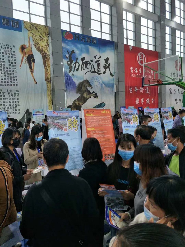 图三：我市企业现场招聘摊位.jpg