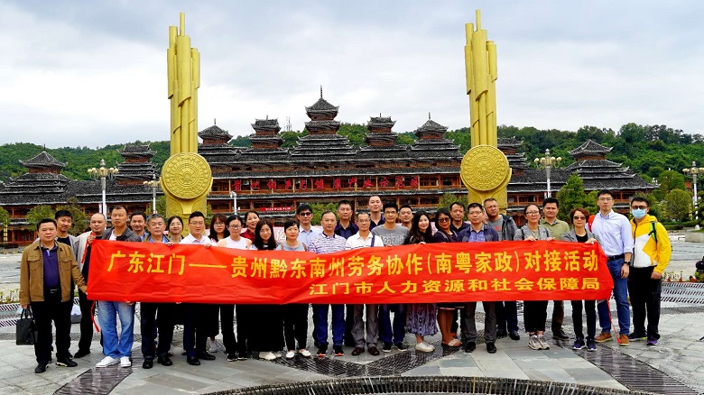 图一：全市人社系统及企业参会人员.jpg