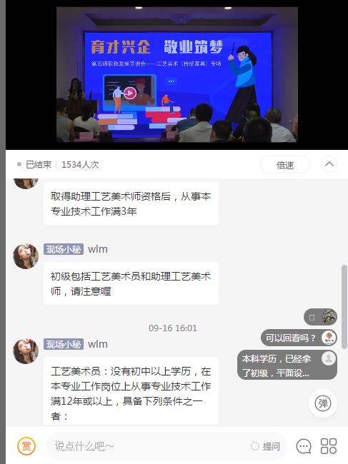 云端直播界面.jpg