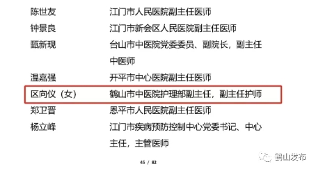 鹤山市人口_刚刚,鹤山市人口普查最新数据公布!全市常住人口逾53万!