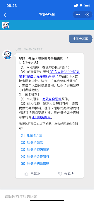 图片8.png