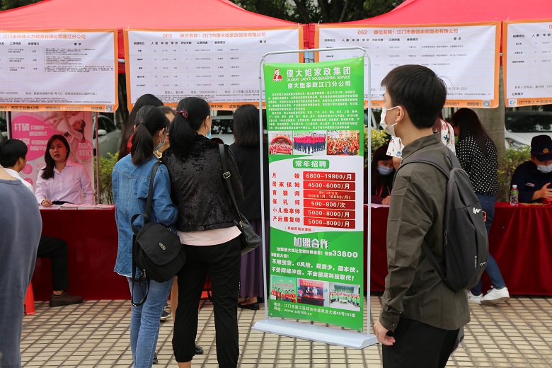 招聘会图2.JPG