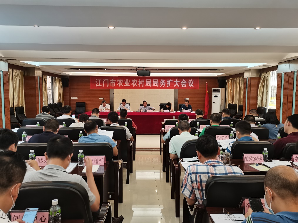 落實市委重要部署   研判農業經濟運行
