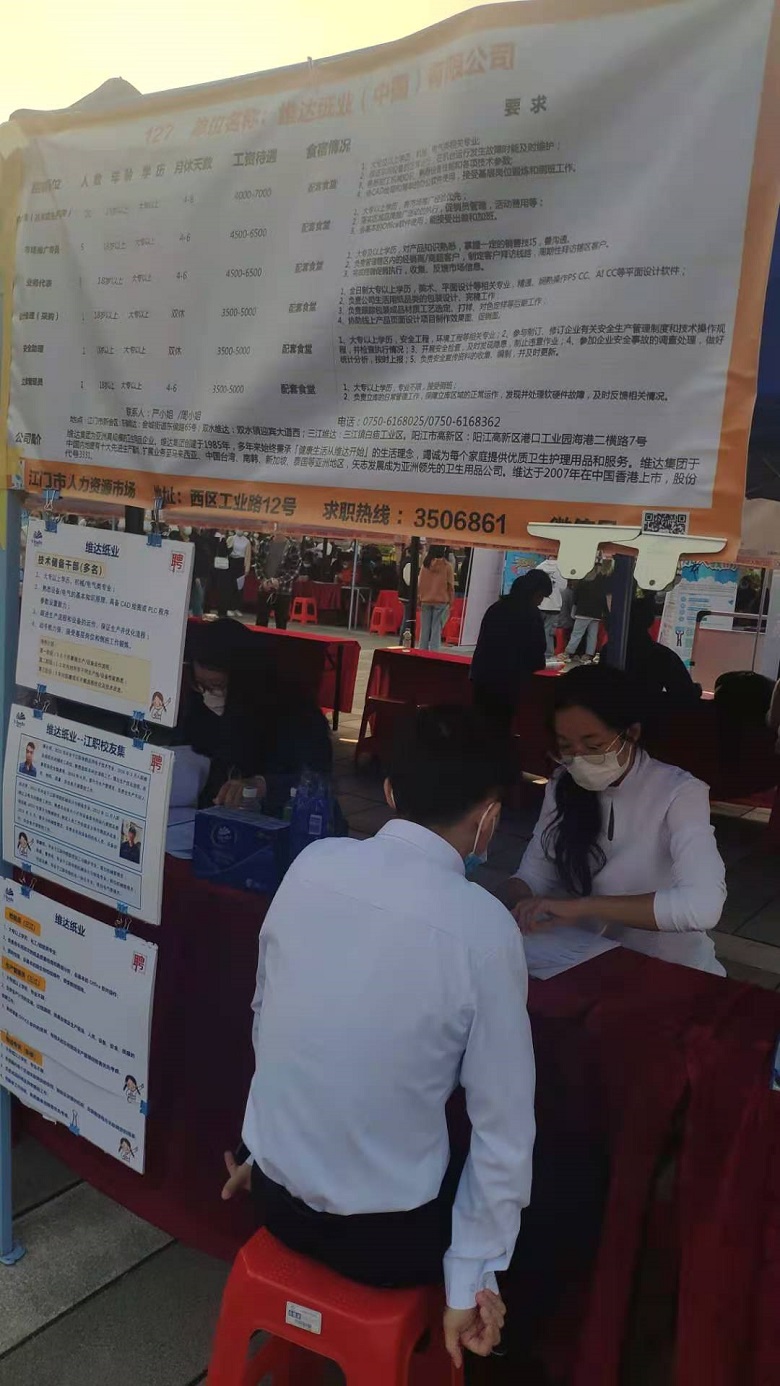 招聘会现场照片4.jpg