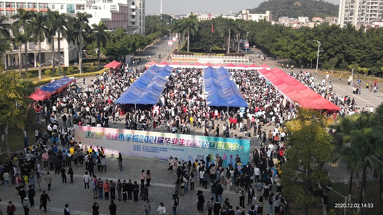 招聘会现场照片5.jpg