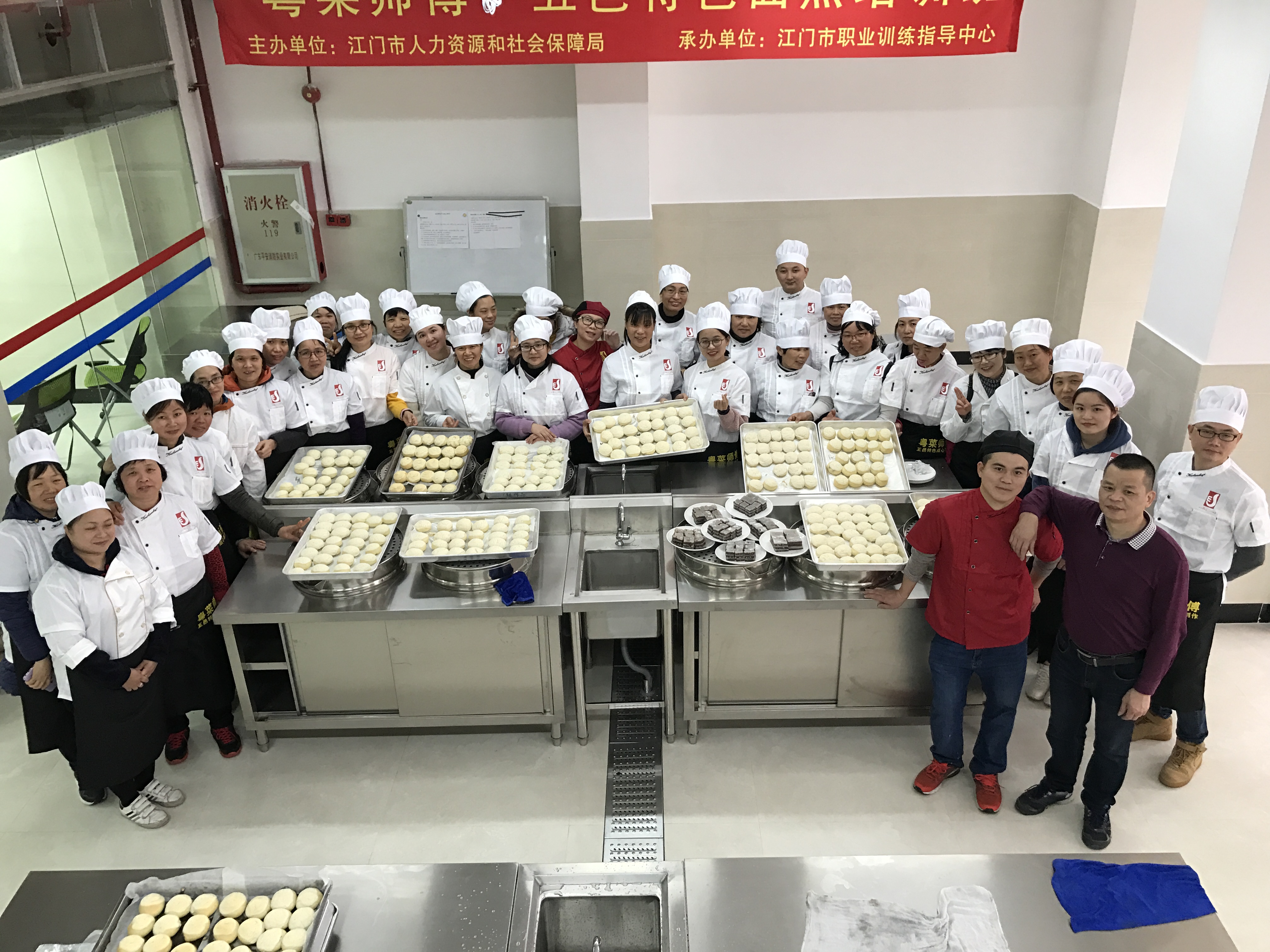 “粤菜师傅”五邑特色面点培训学员与菜品合影.jpg