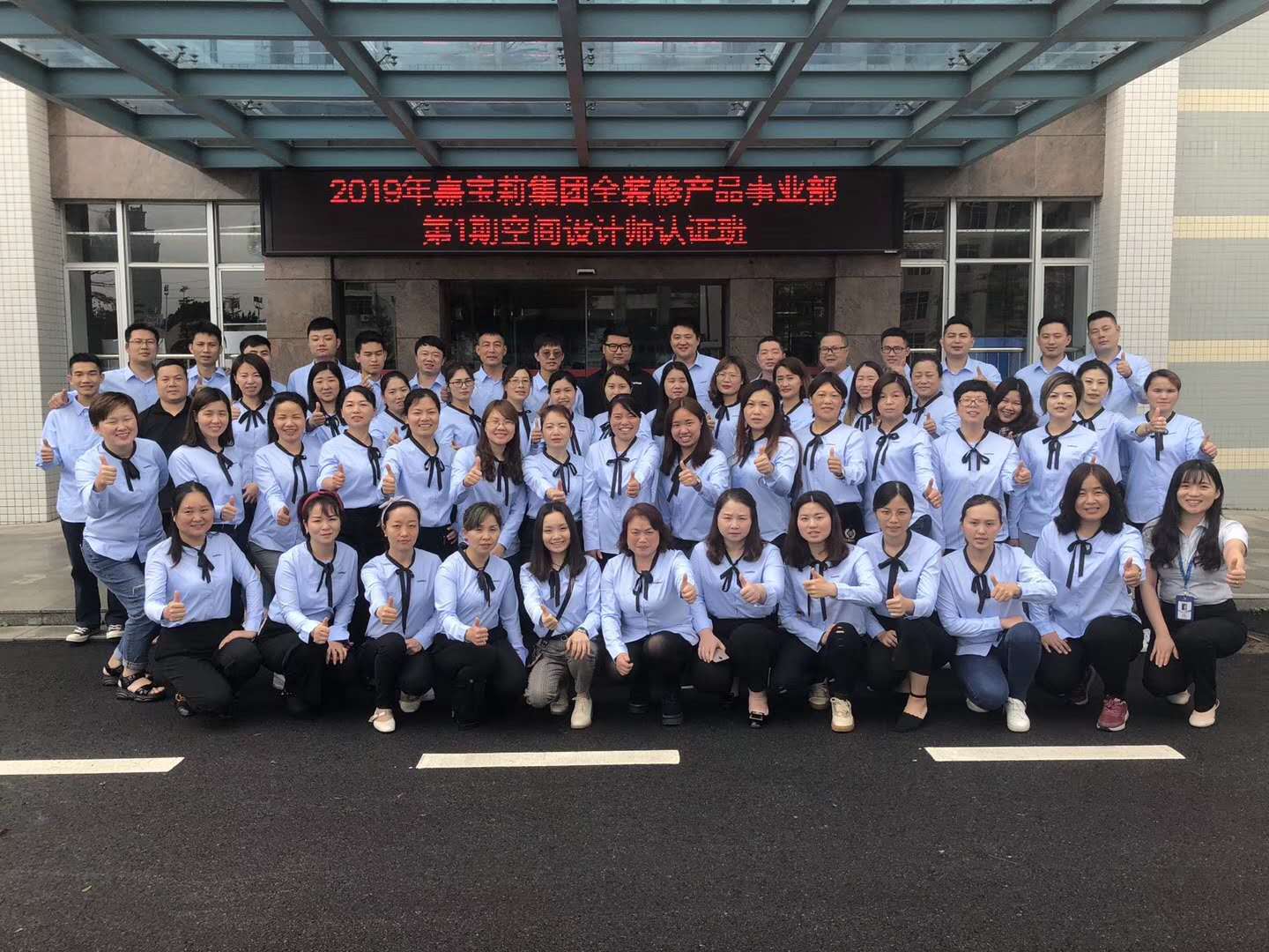 深化培训项目共建 激活资源为企服务.jpg