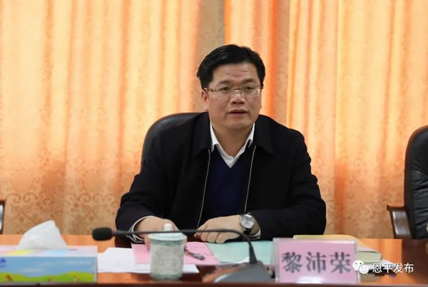 恩平市委书记黎沛荣到市财政局调研_恩平资讯_江门市