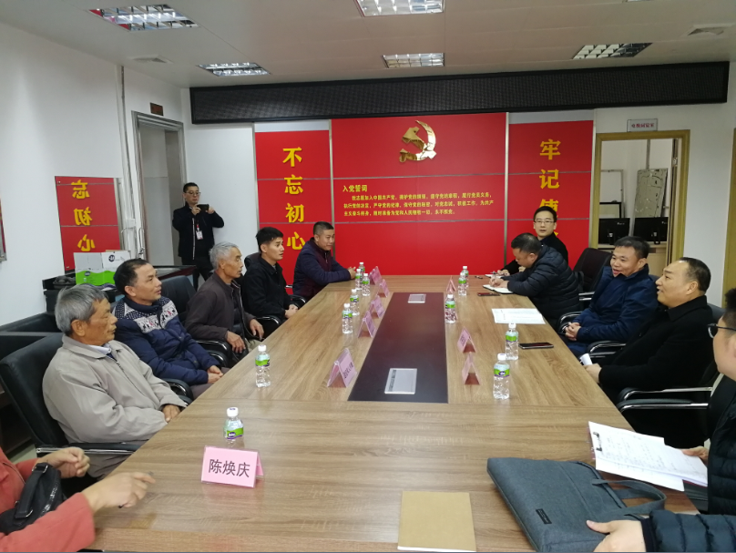 退役军人代表座谈会1.png
