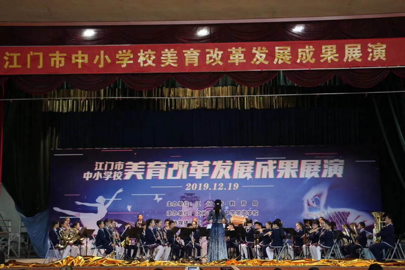 江门市培英小学铜管乐队1_缩小大小.jpg