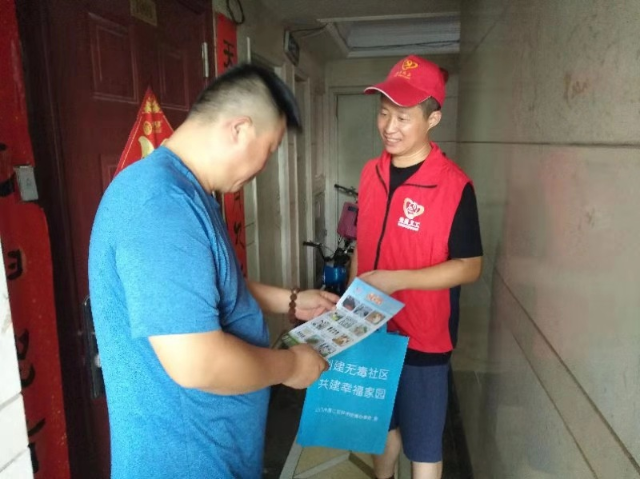 微信图片_20190917153052.jpg