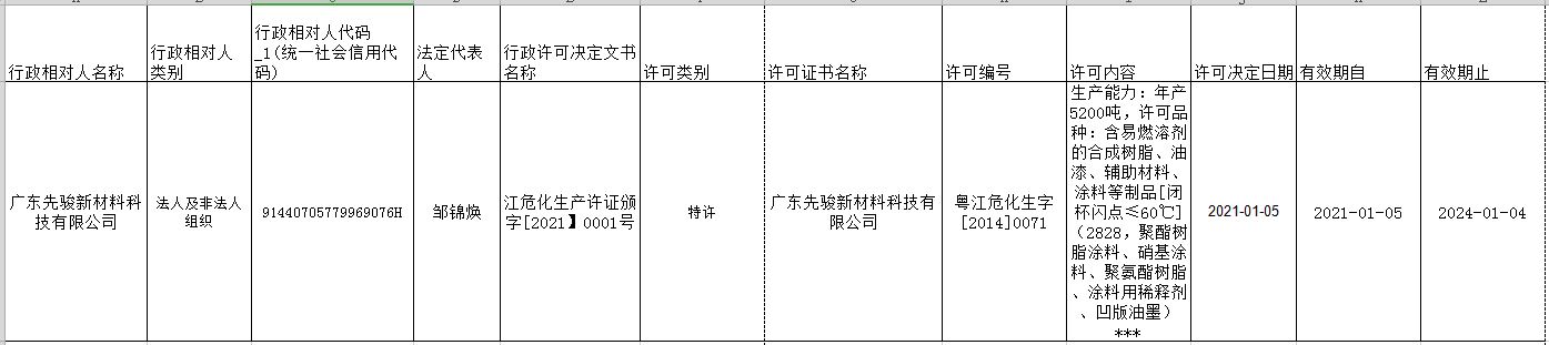 捕获.JPG