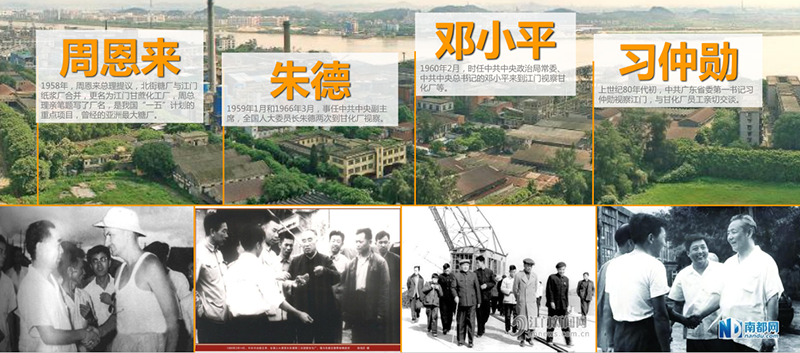 210126城脉印迹——江门市规划档案馆档案讲述历史专题（四） (7).png