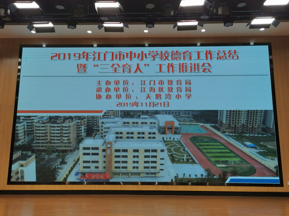 微信图片_20191122180143_缩小大小.jpg