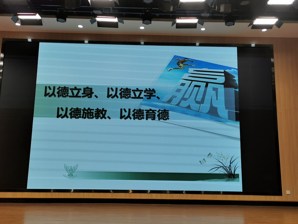 微信图片_20191122180149_缩小大小.jpg