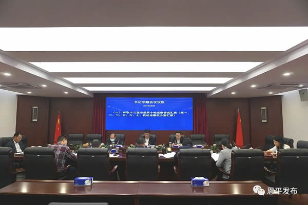 微信图片_20210207094818.jpg
