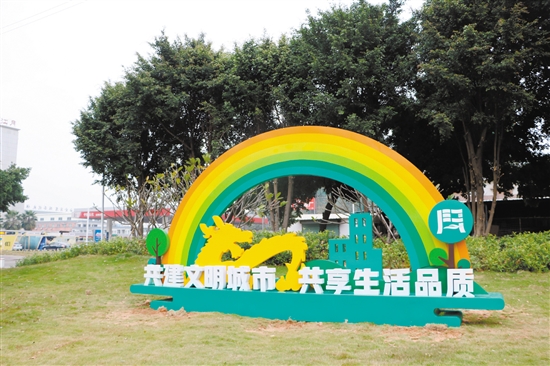 创建文明城市 让生活更美好 江门多措并举提高创建文明城市知晓率