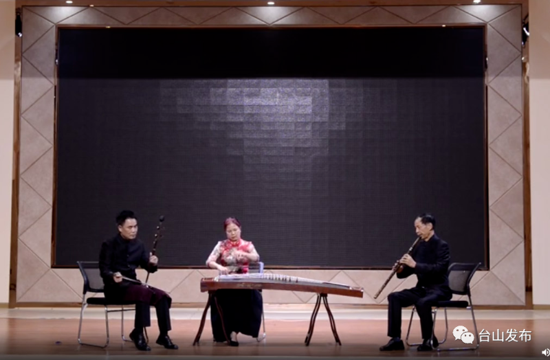 	台山广东音乐团演奏三重奏《汉宫秋月》