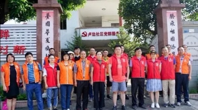 义工2(办公室公用,2019-11-26 08：44：40).jpg
