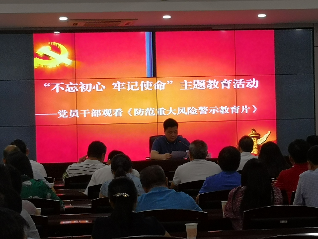 警示学习(办公室公用,2019-11-26 08：44：33).jpg