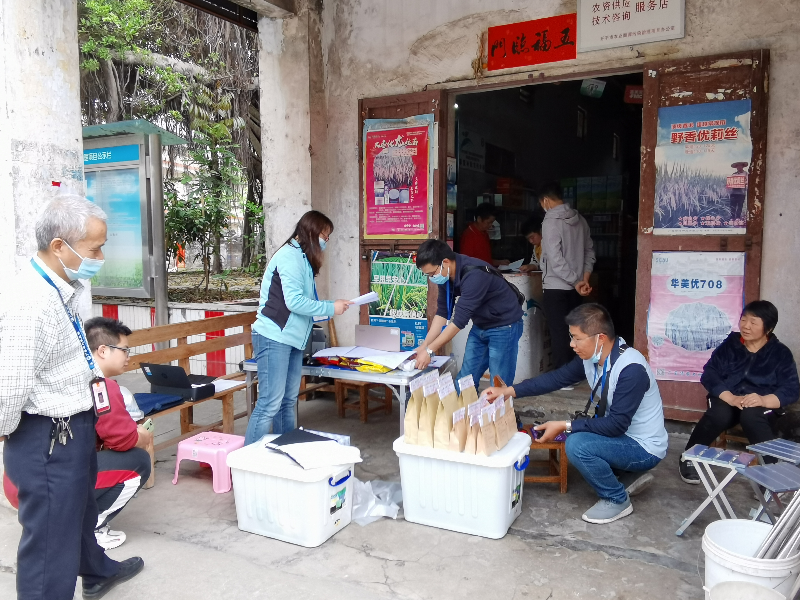 微信图片_20210305145625.jpg