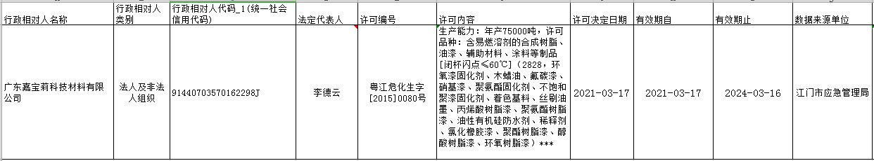 捕获.JPG