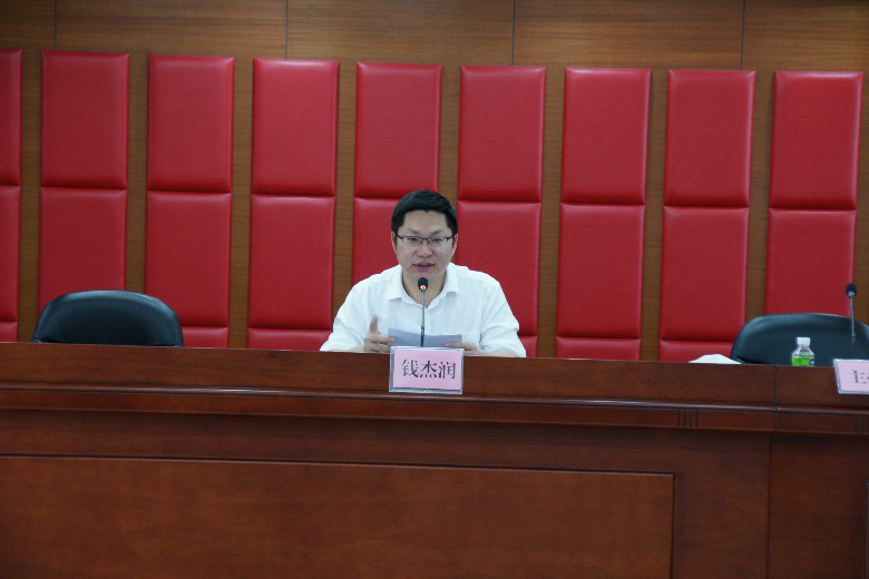 集体廉政谈话会-主要领导讲话.jpg