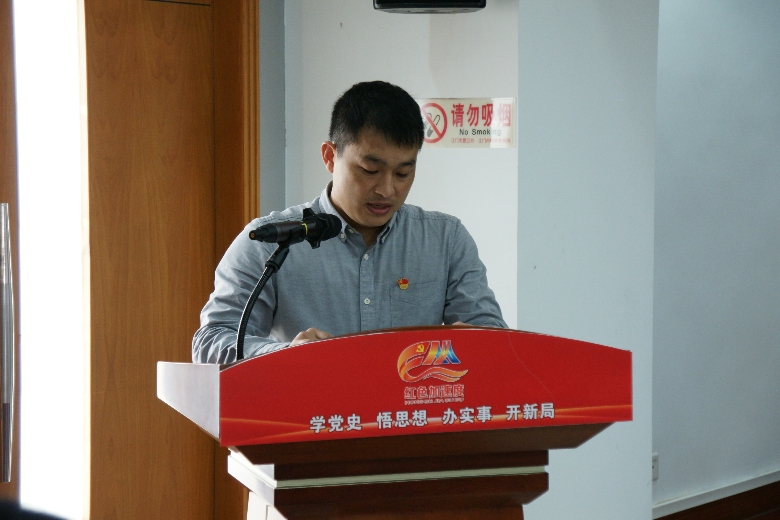 集体廉政谈话会-代表交流发言1.jpg