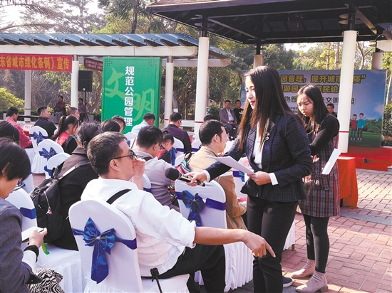 專題市民論壇昨日舉行：聚焦寵物管理，倡導文明游園